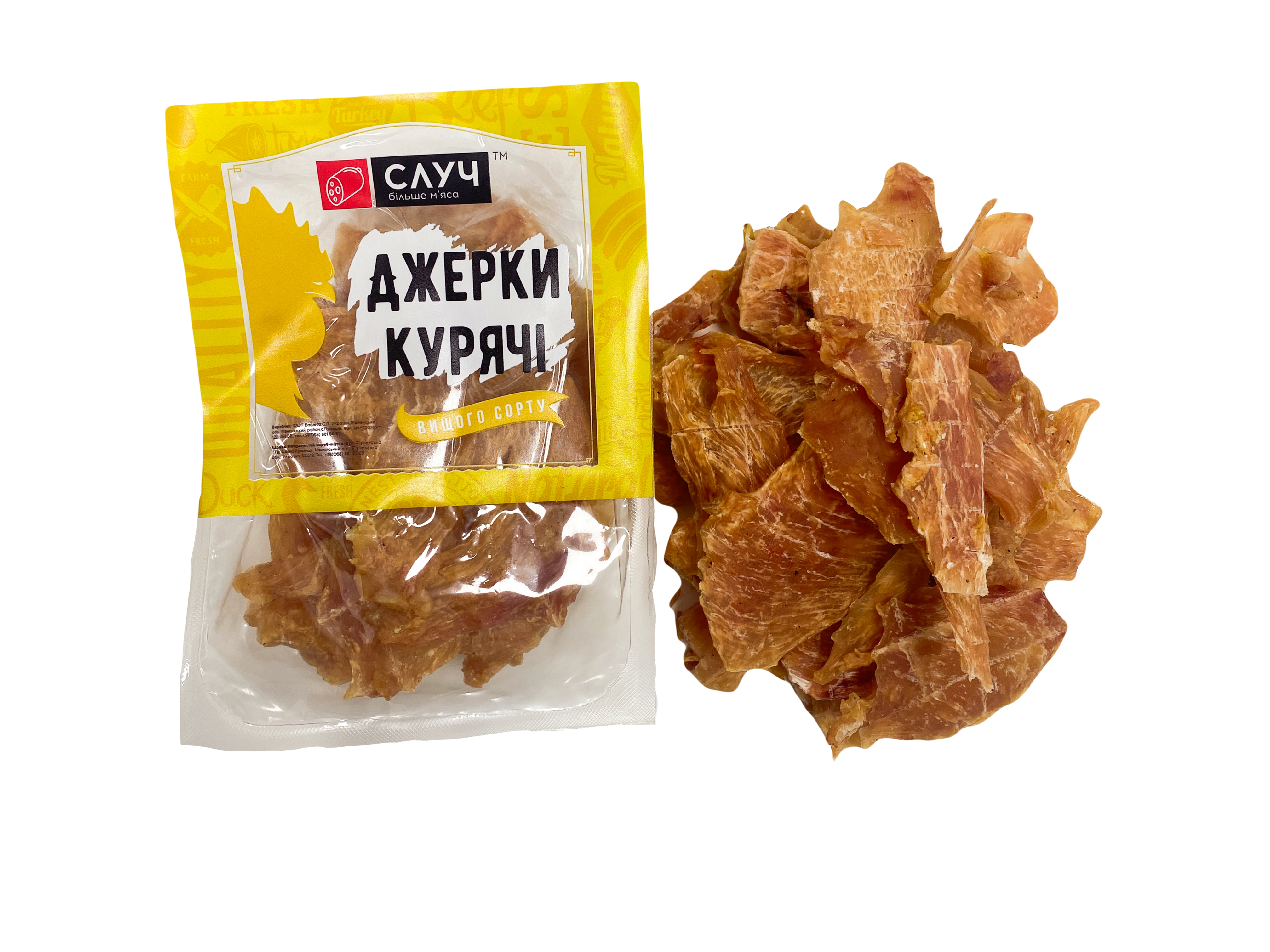 Без имени.pngджерки курка