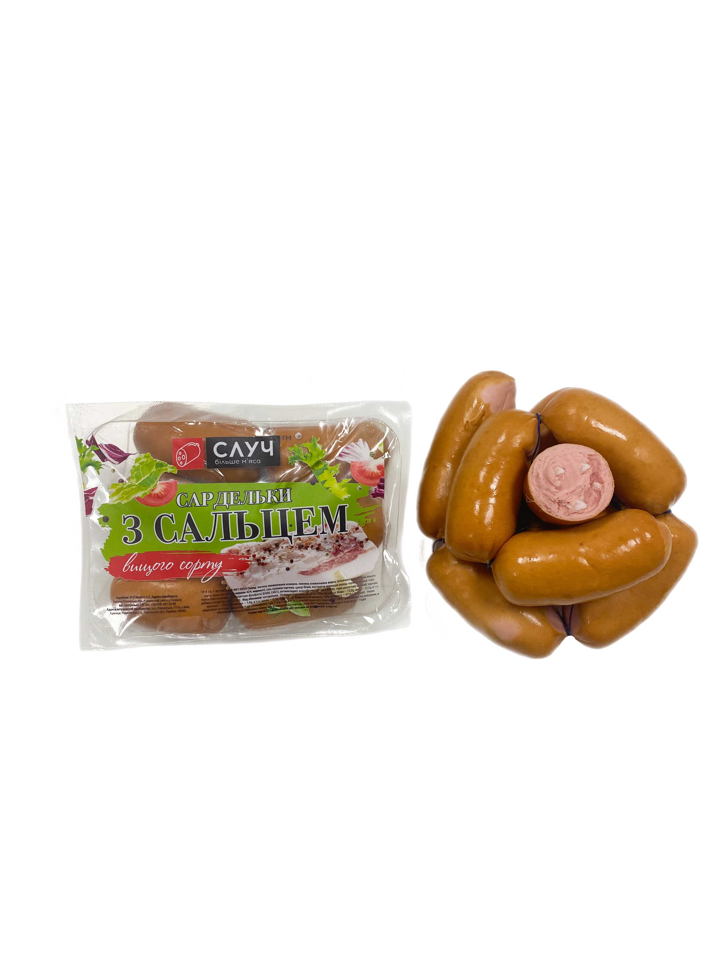 Сарделька сало нова