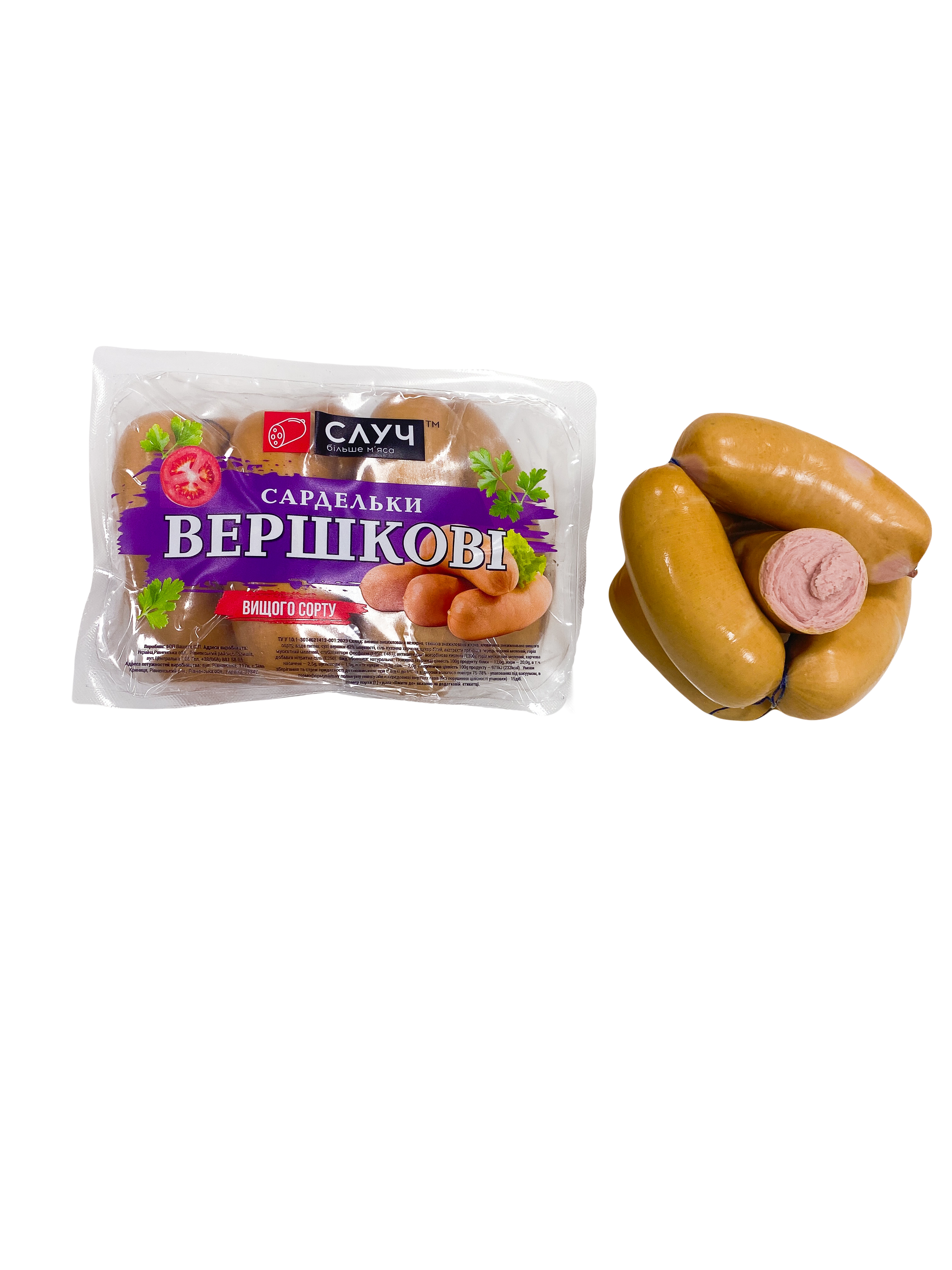 сардельки вершкові Без имени